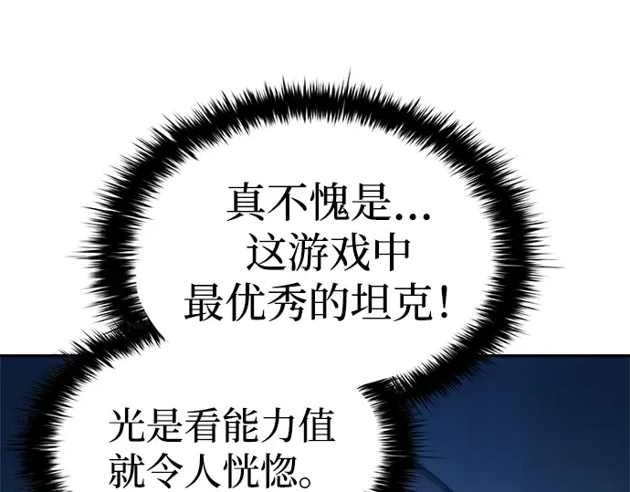 第37话 第31页