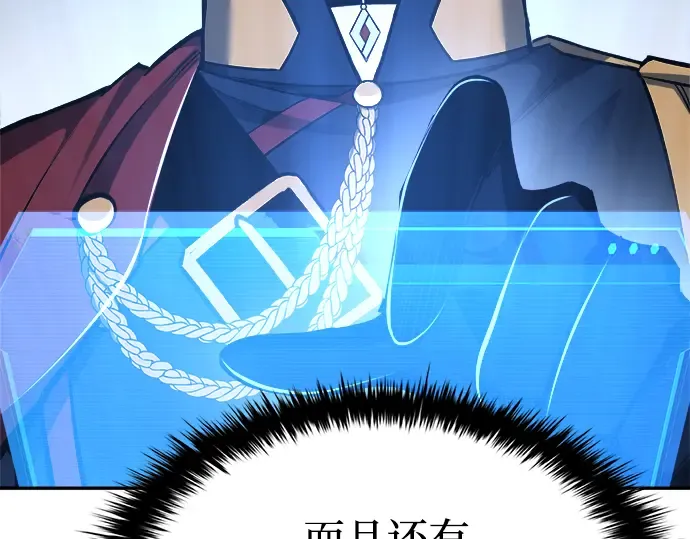 第37话 第33页