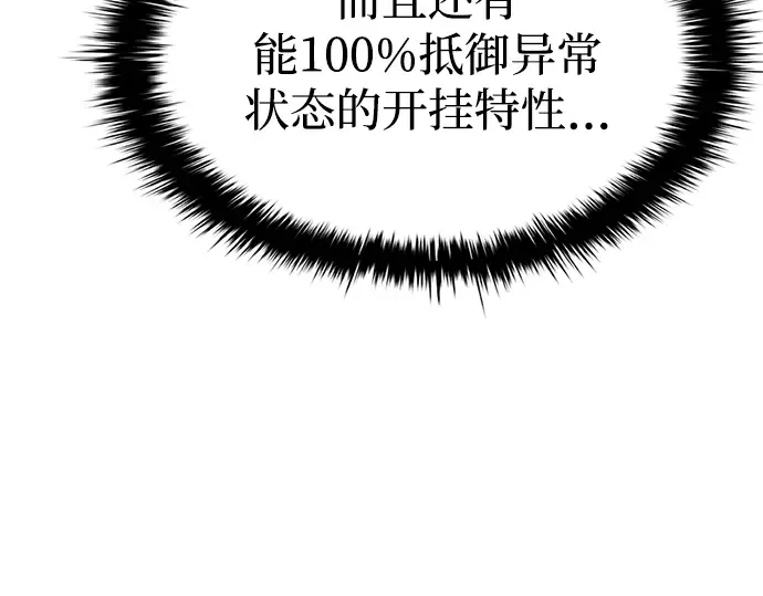 第37话 第34页