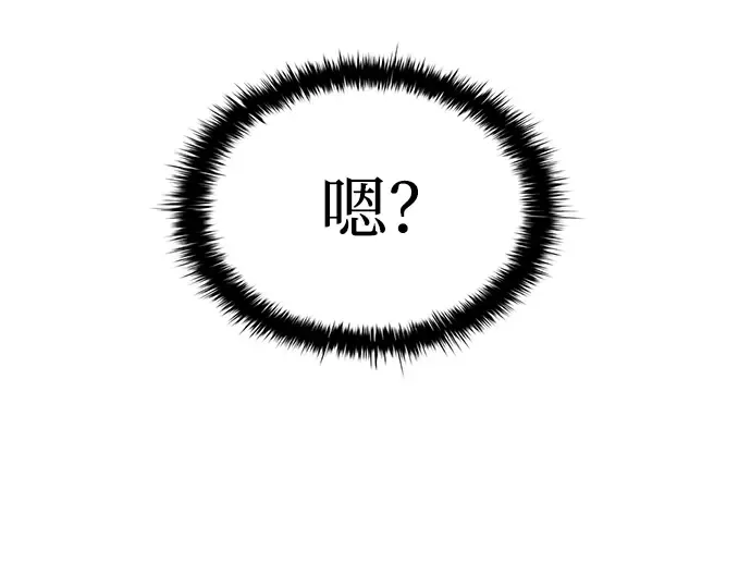 第37话 第35页