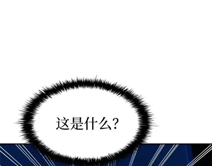 第37话 第36页