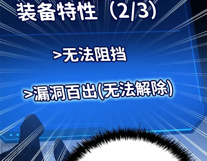 第37话 第37页