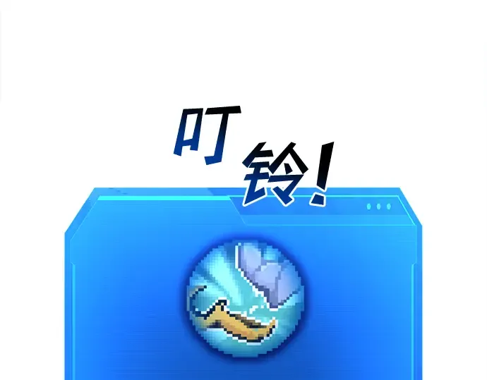 第37话 第39页