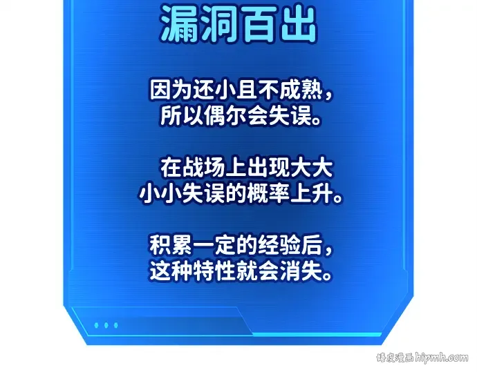第37话 第40页