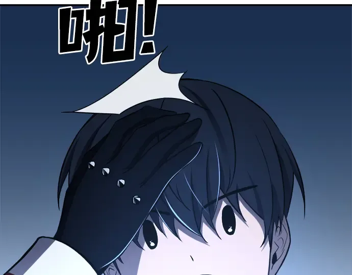 第37话 第42页