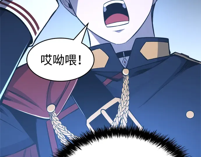 第37话 第43页