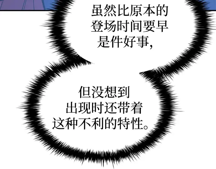 第37话 第44页