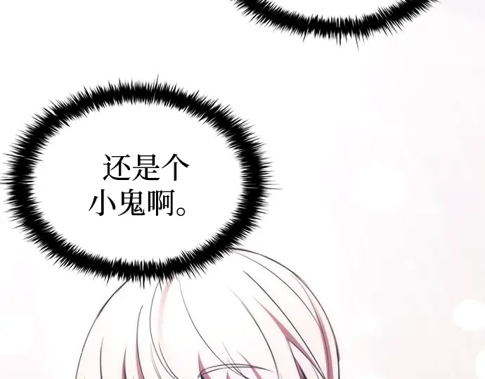 第37话 第46页