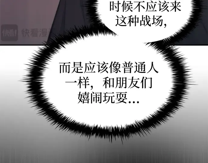 第37话 第49页