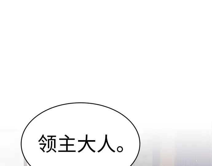 第37话 第55页