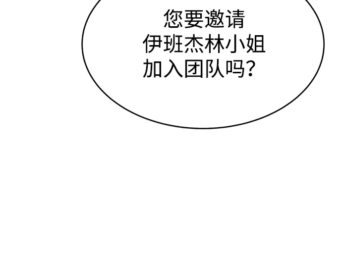 第37话 第58页
