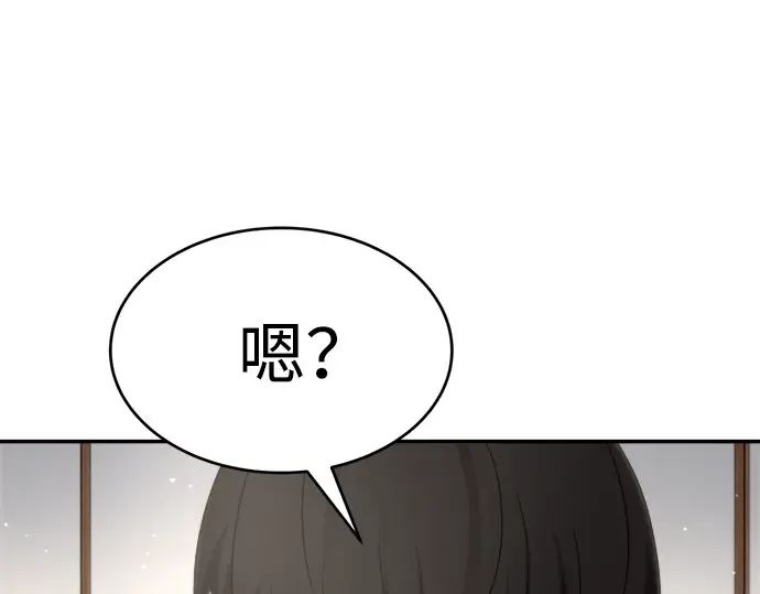 第37话 第59页