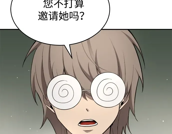 第37话 第62页