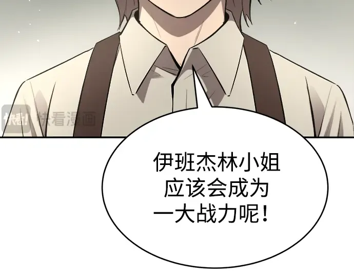 第37话 第63页