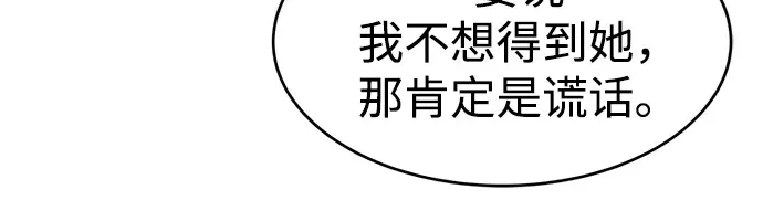 第37话 第66页