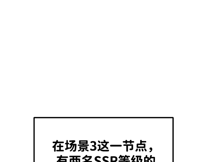 第37话 第67页