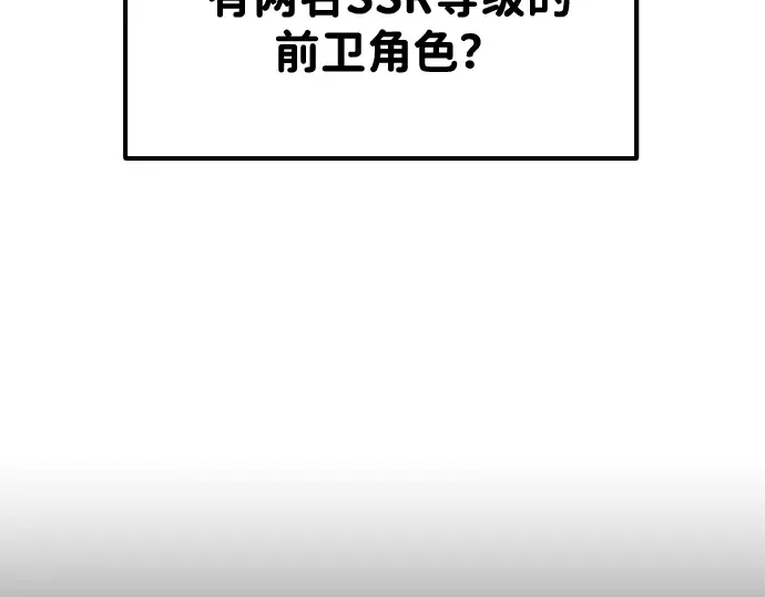 第37话 第68页