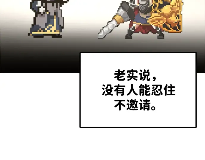 第37话 第70页