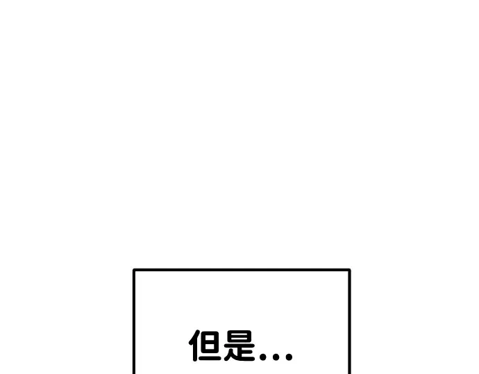 第37话 第71页
