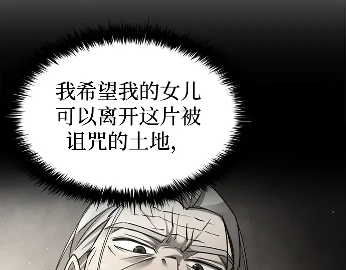 第37话 第73页