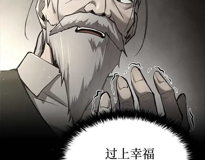 第37话 第74页