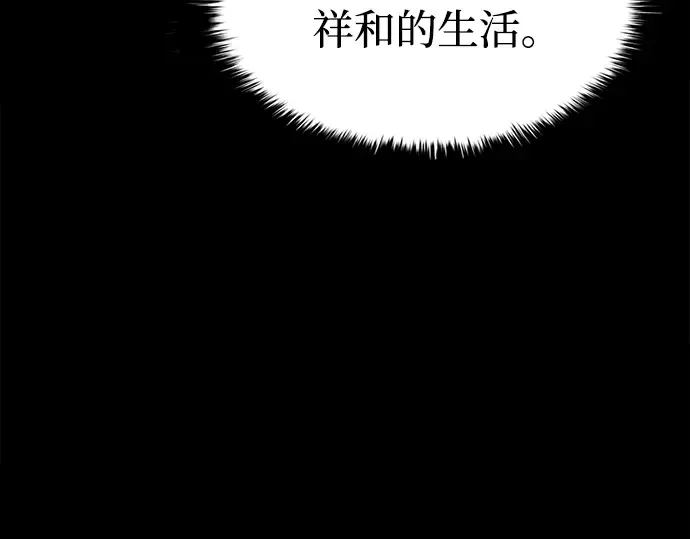 第37话 第75页