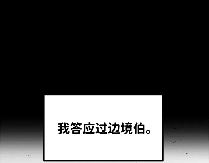 第37话 第76页
