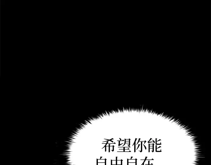第37话 第79页