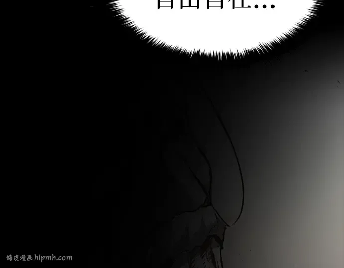 第37话 第80页