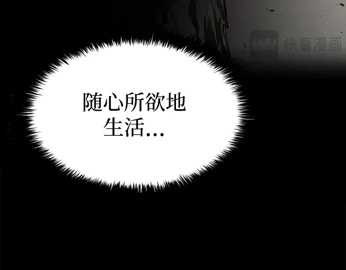 第37话 第81页
