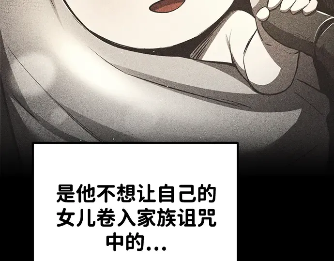 第37话 第85页