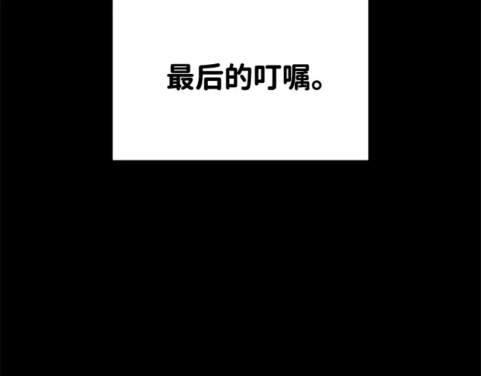 第37话 第87页