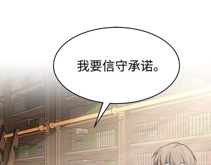 第37话 第89页