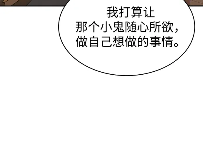 第37话 第91页