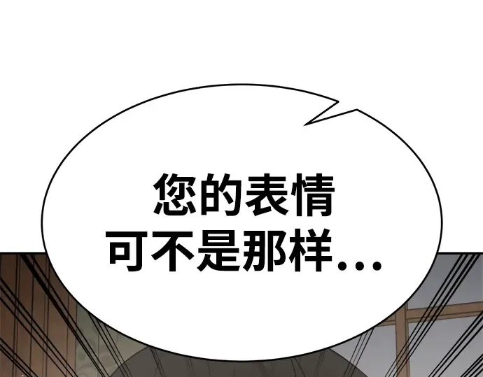 第37话 第92页