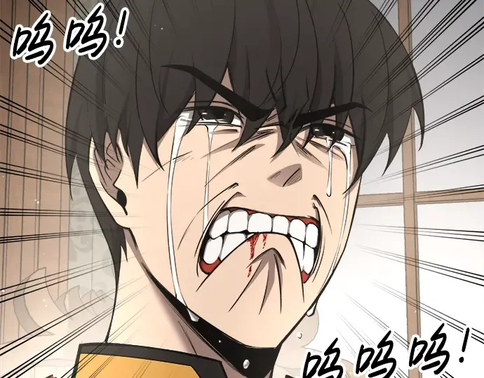 第37话 第93页