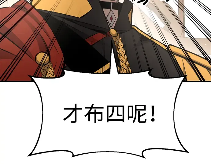 第37话 第94页