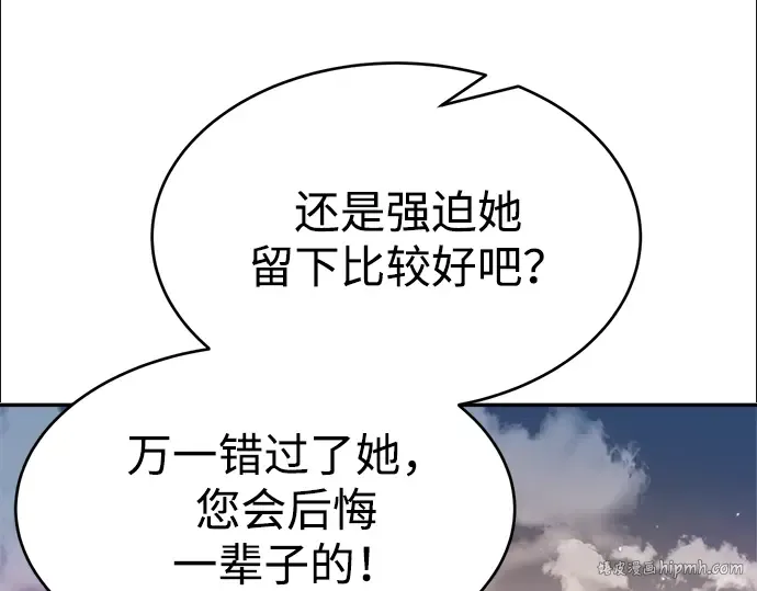 第37话 第96页