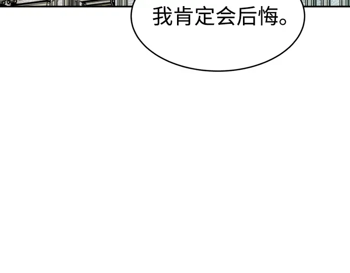 第37话 第98页