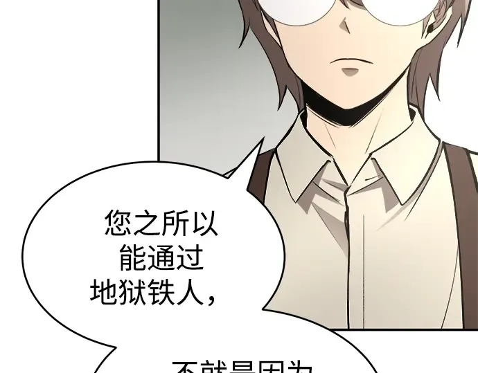 第37话 第103页