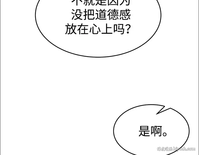 第37话 第104页
