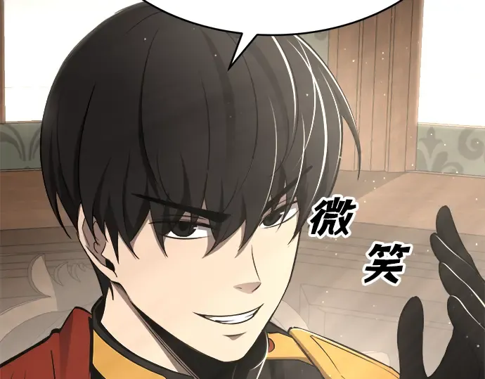 第37话 第106页
