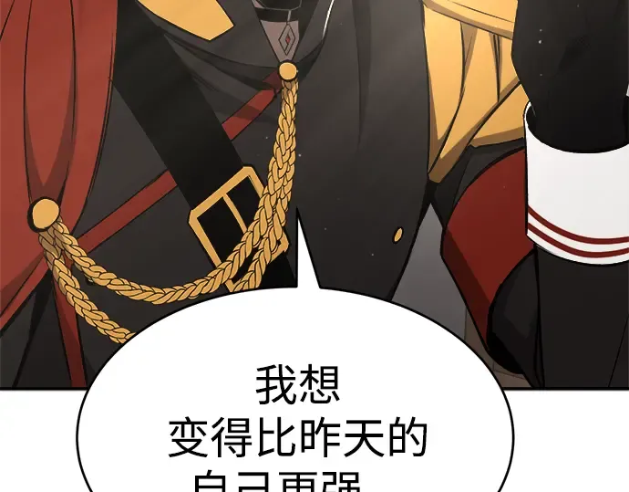 第37话 第107页