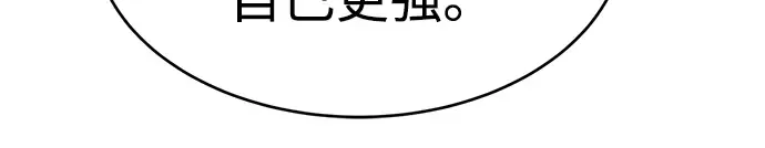 第37话 第108页