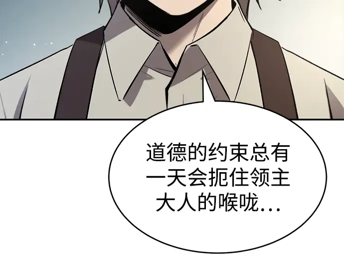 第37话 第111页