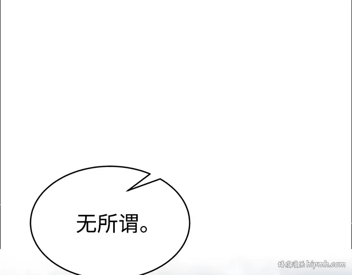 第37话 第112页