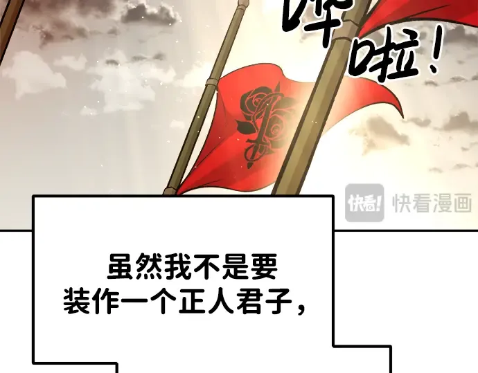 第37话 第114页