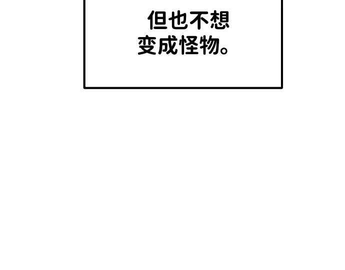 第37话 第115页
