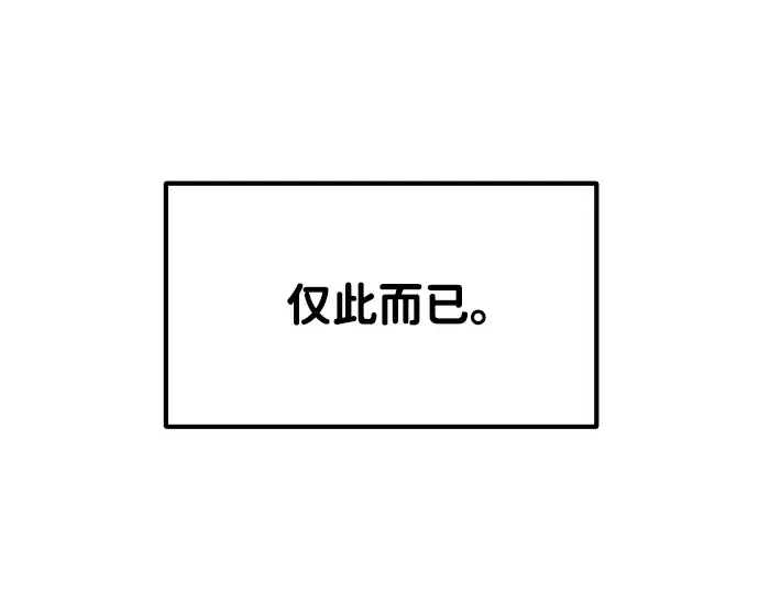 第37话 第119页