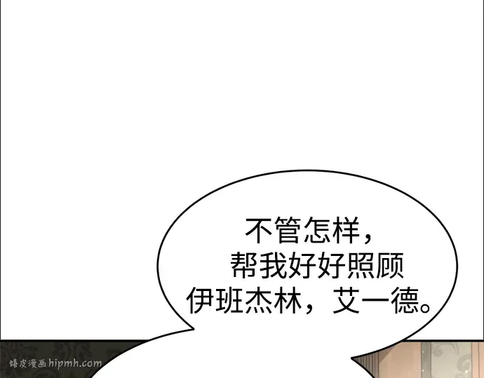 第37话 第120页
